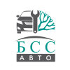 БСС Авто