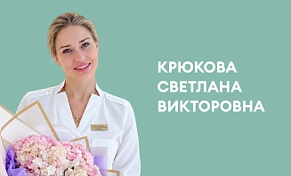Видеть целое: учитывай все детали!