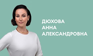 Экосистема Bellarti. Коллагеностимуляция, комплексные протоколы и поэтапный подход к противовозрастной терапии