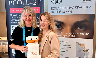 Завершился IX Балтийский конгресс 2026