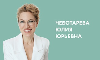 Happy Face. Авторские протоколы  комплексной коррекции. Disport, ArtFiller, NCTF 135HA