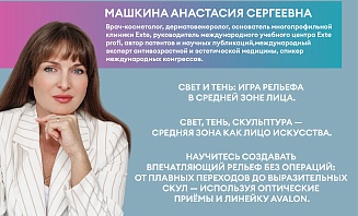 Свет и тень: игра рельефа в средней зоне лица.