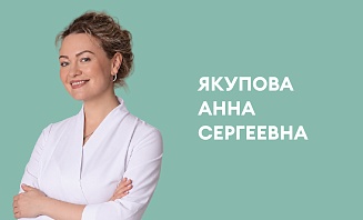 Новые грани коллагенотерапии