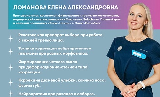 Collost - основная терапия для улучшения качества кожи.