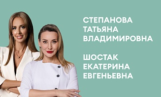 ИПСЕН 360 Единая философия эстетического преображения