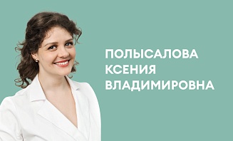 Новые грани коллагенотерапии: линейка PColl 21® – первый биомиметик, сочетающий пептидный коллагеновый кластер INNEUM® и двухфракционную ГК