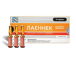 Лаеннек 10 ампул