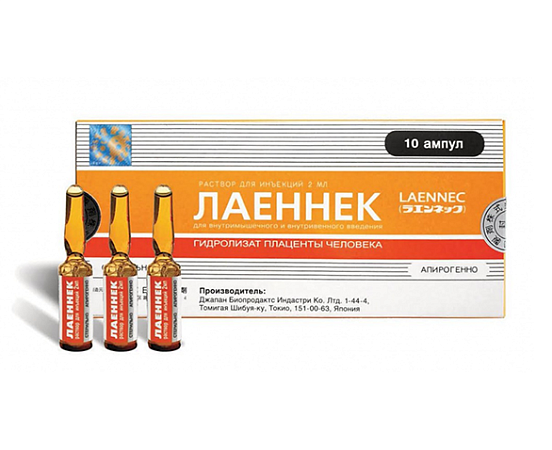 Лаеннек 10 ампул