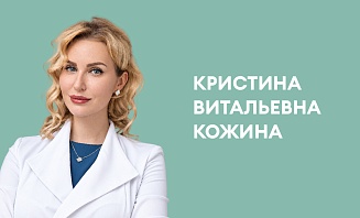 Протоколы и актуальные процедуры инъекционной коррекции эстетических недостатков