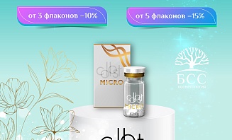 Акция COLLOST micro