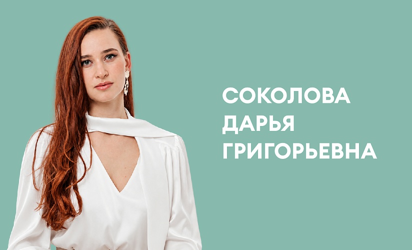 Новинка от COLLOST: линейка PColl-21® – работа на результат. COLLOST® - как основа работы с качеством кожи пациента