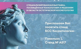БЬЮТИ МИНВОДЫ