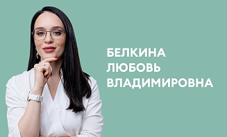 NCTF 135HA биохакинг кожи изнутри
