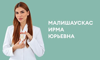 Худей красиво. Repart-стратегия красивой кожи на всех этапах похудения арГПП-1.  Особенности ведения пациентов на терапии "ТИРЗЕТТА" и "ВЕЛГИЯ".  Комплексные протоколы поддержки и восстановления. Мнение врача косметолога.