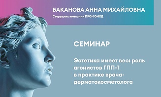 Велгия и Тирзетта