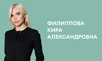 Новые грани коллагенотерапии: линейка PColl 21®