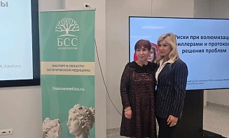 БЕЗОПАСНЫЕ ИНЪЕКЦИИ В ПРАКТИКЕ ВРАЧА-КОСМЕТОЛОГА