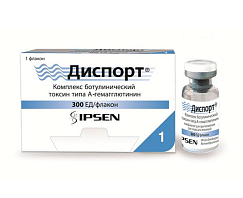 Диспорт 300 ед. 